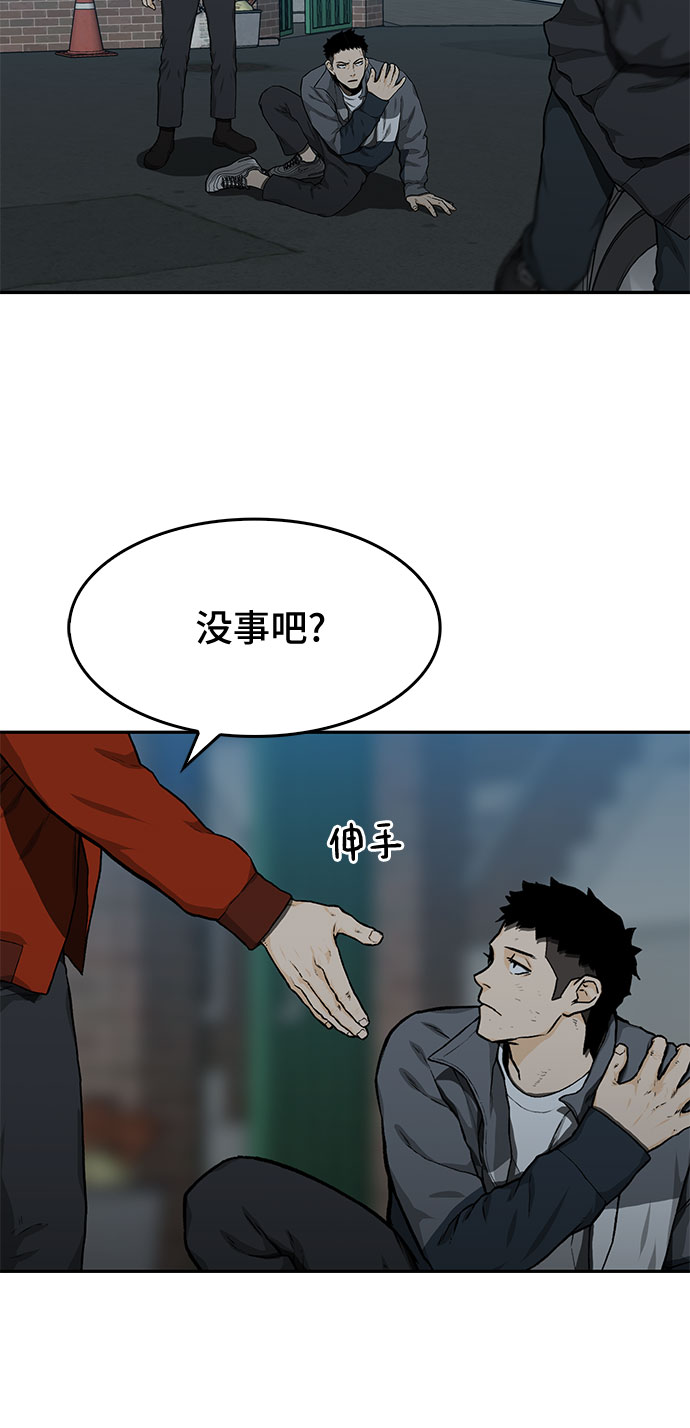 第22话14