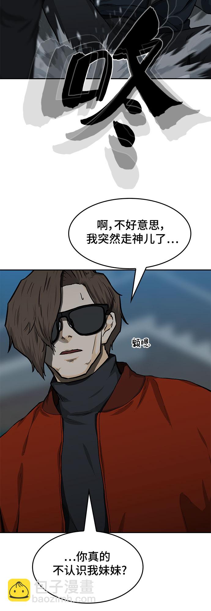 第22话18