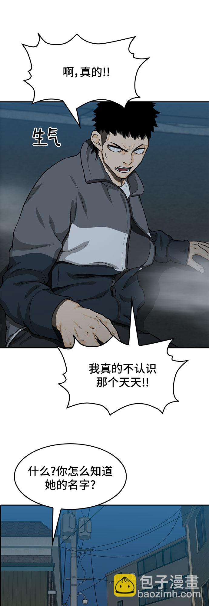 第22话19