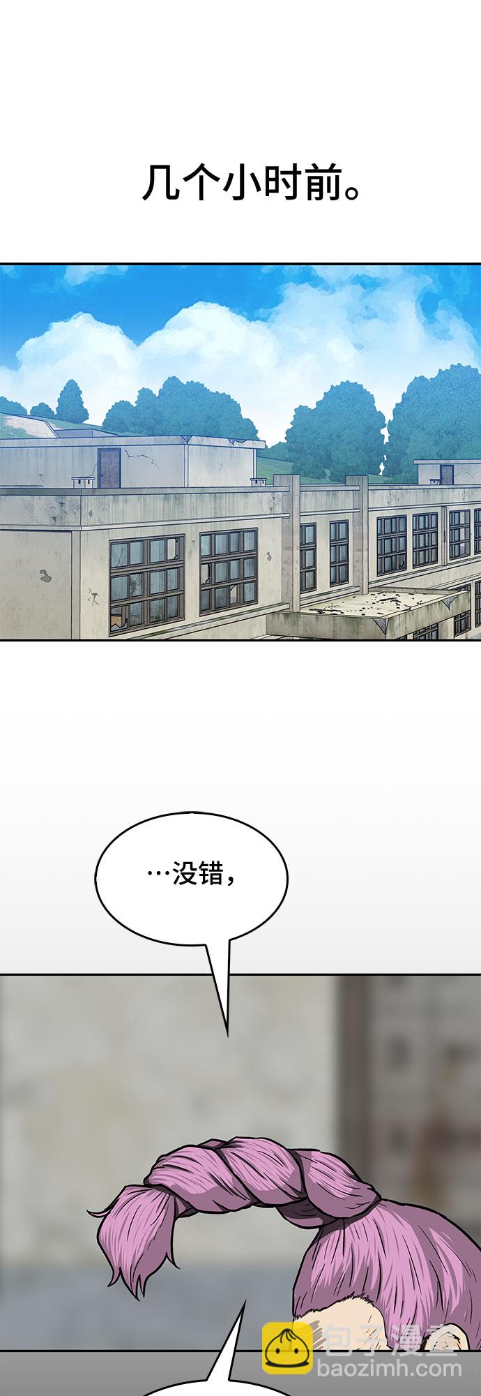 第22话21