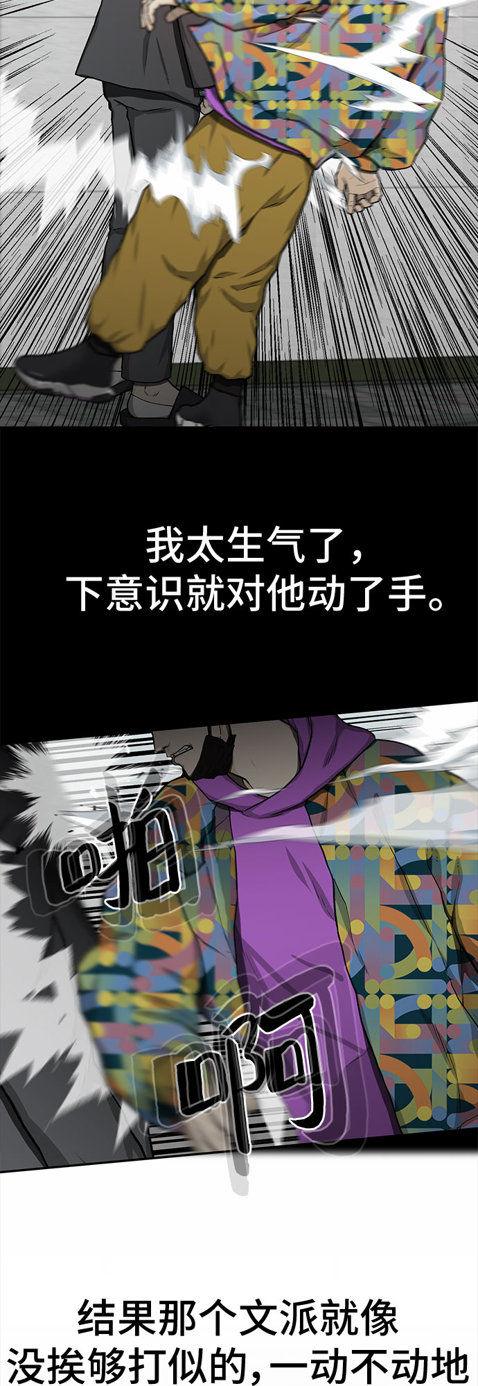 第22话24