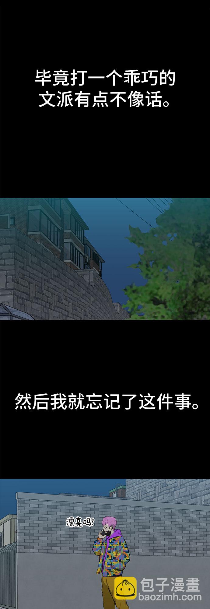 第22话27