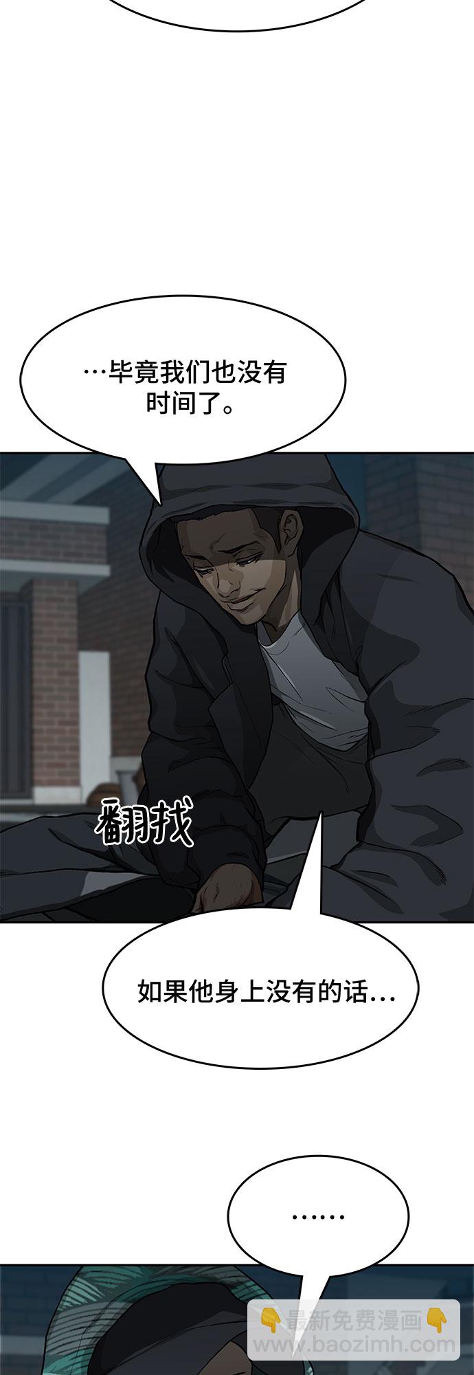 第22话3