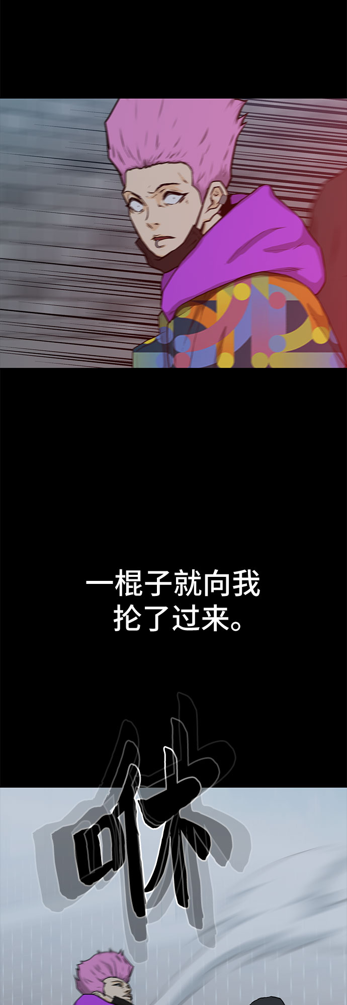 第22话30