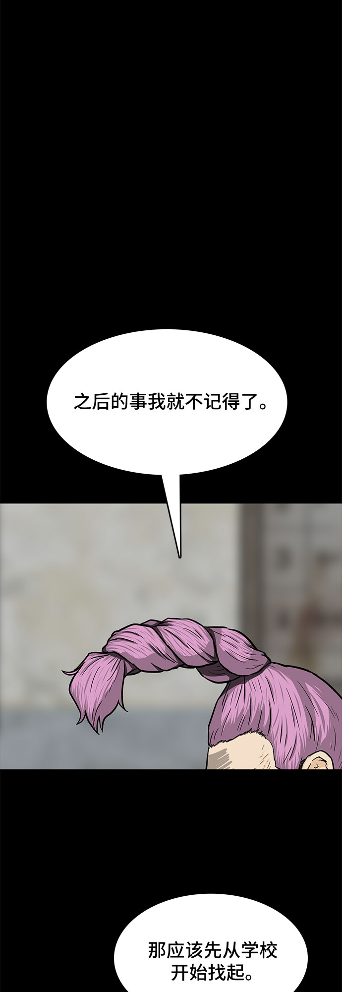 第22话44