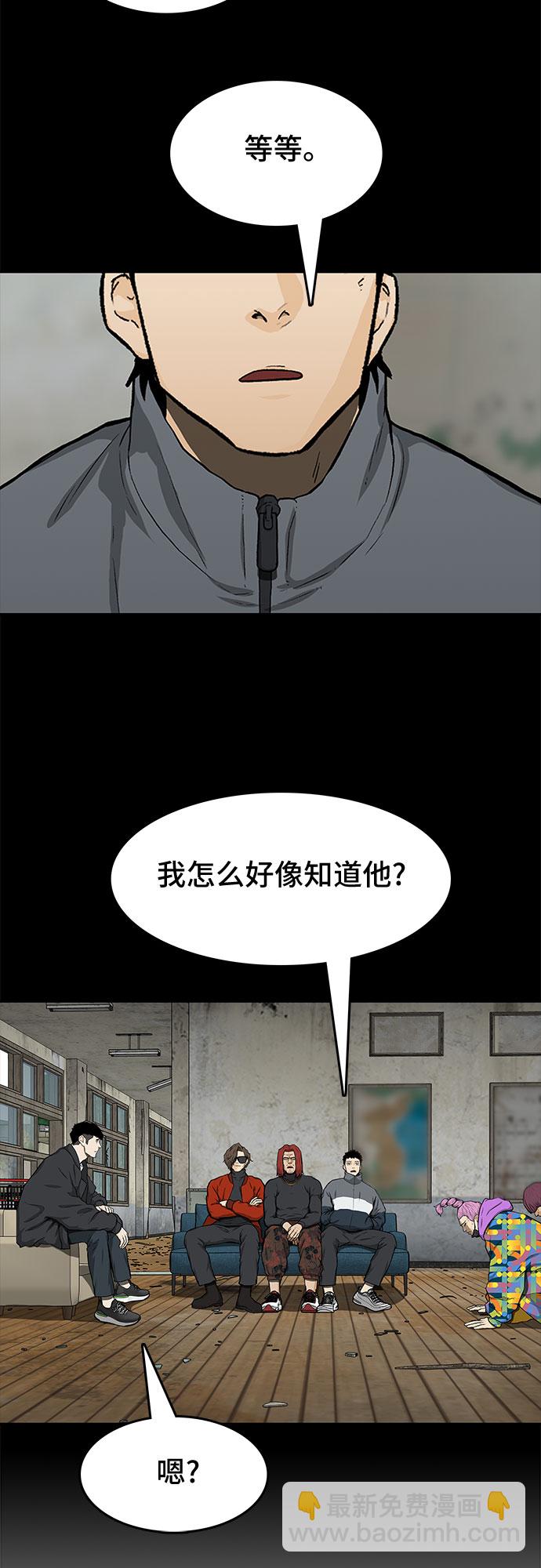 第22话46
