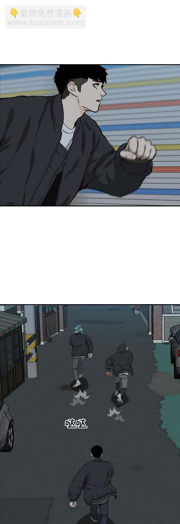 第22话48