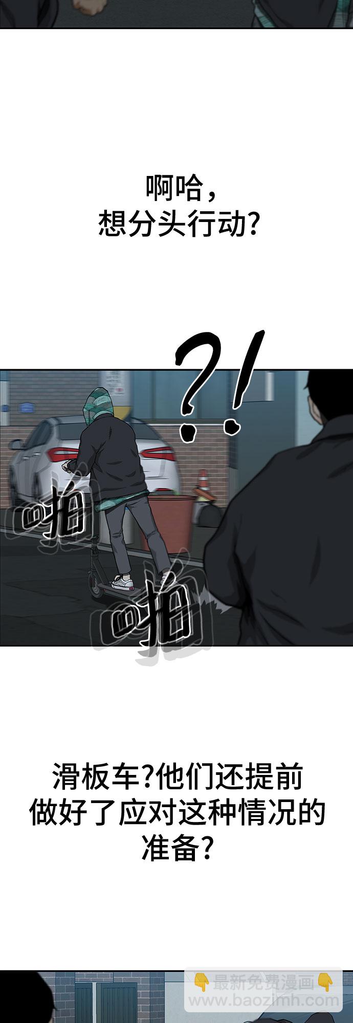 第22话54