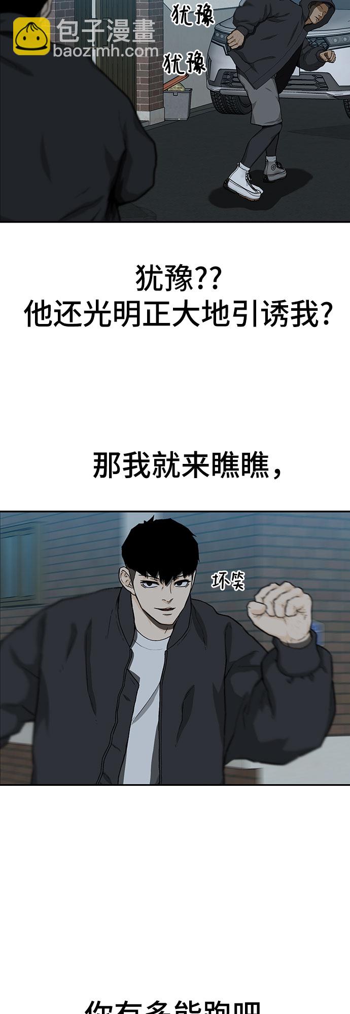 第22话55