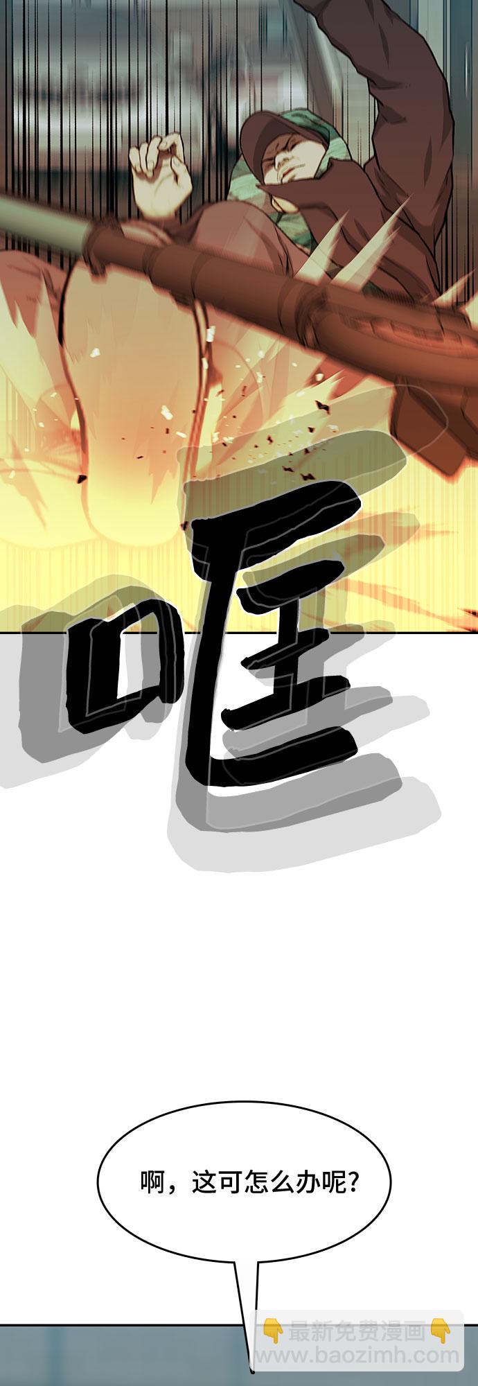 第22话60