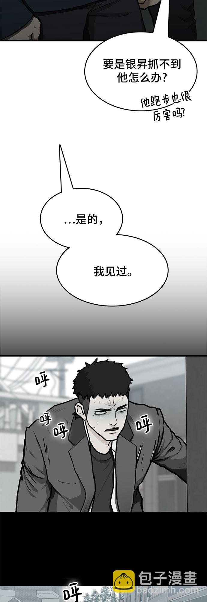 第22话63