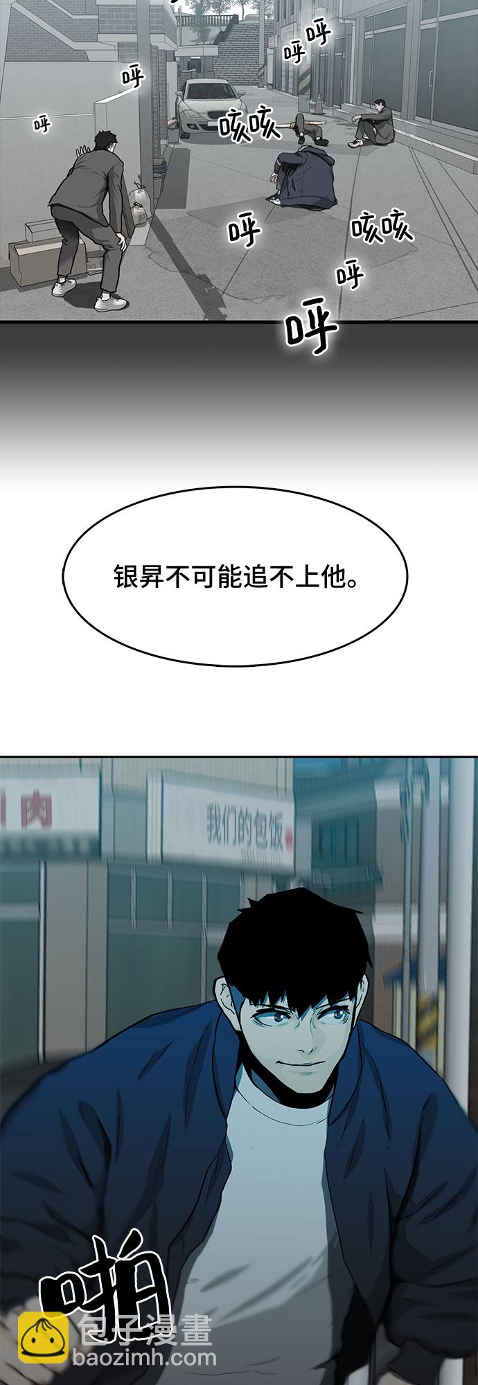 第22话64