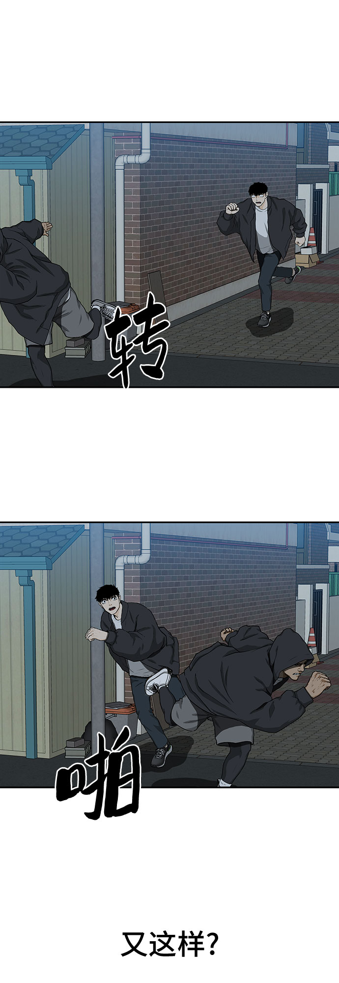 第22话72