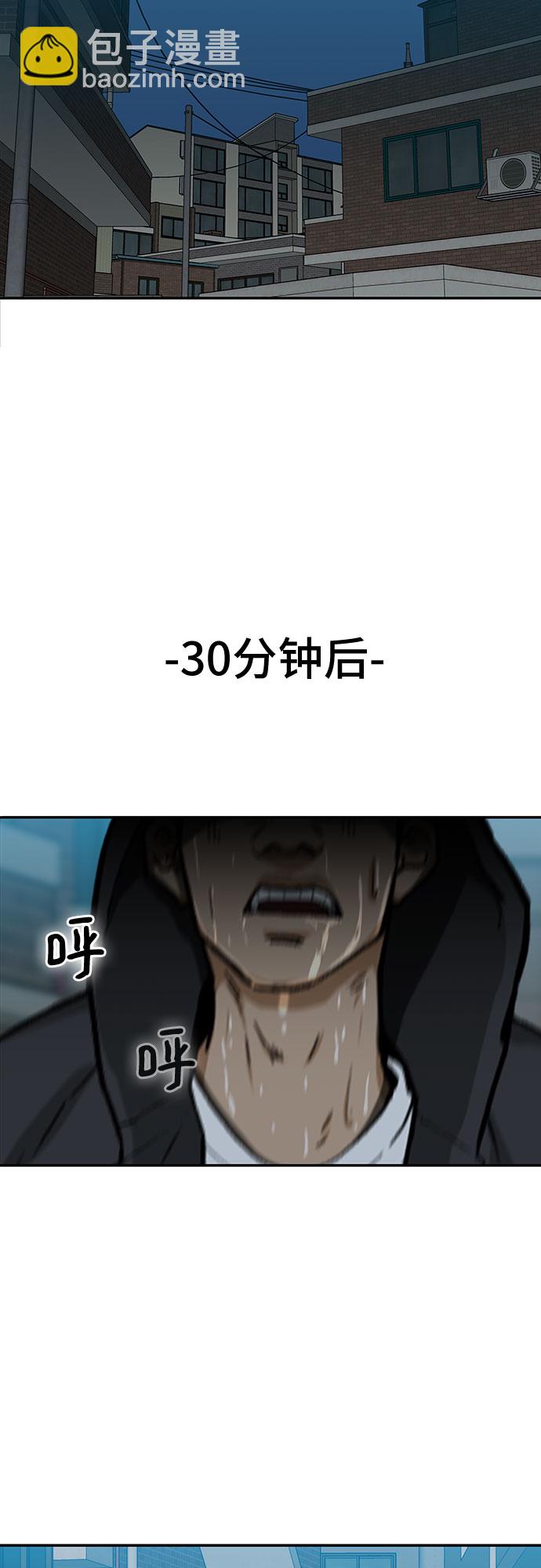 第22话78