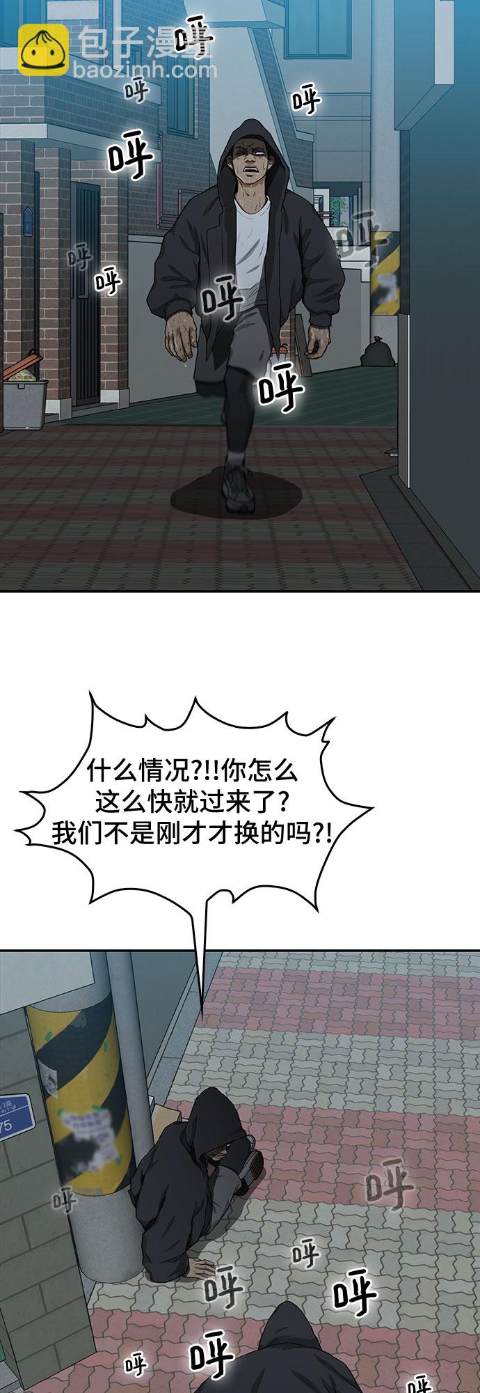 第22话79