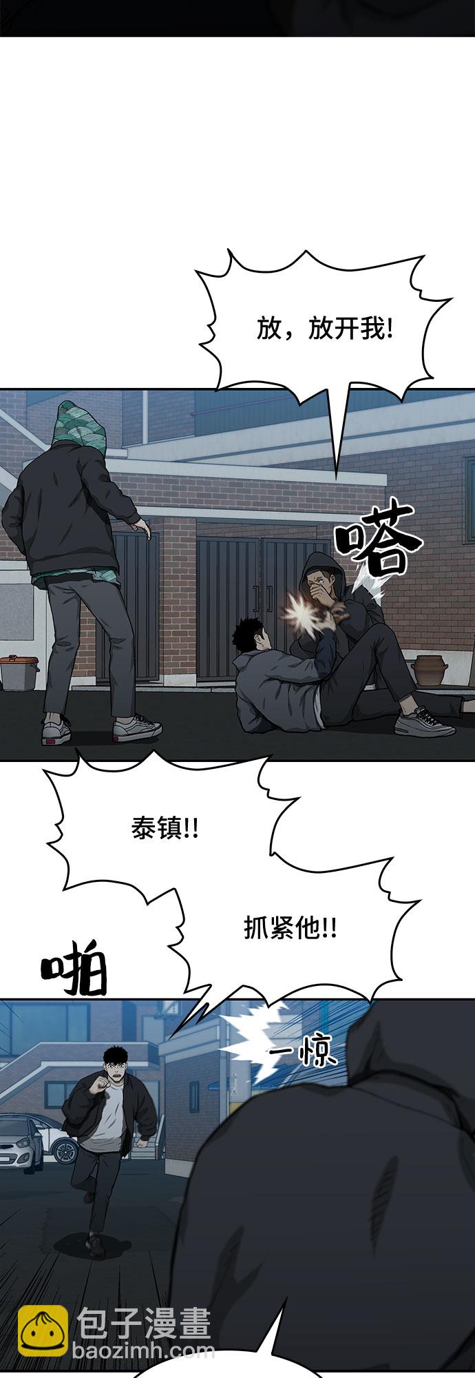 第22话8