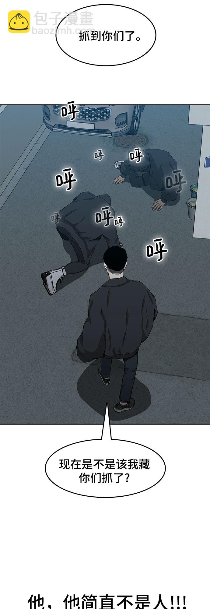 第22话85