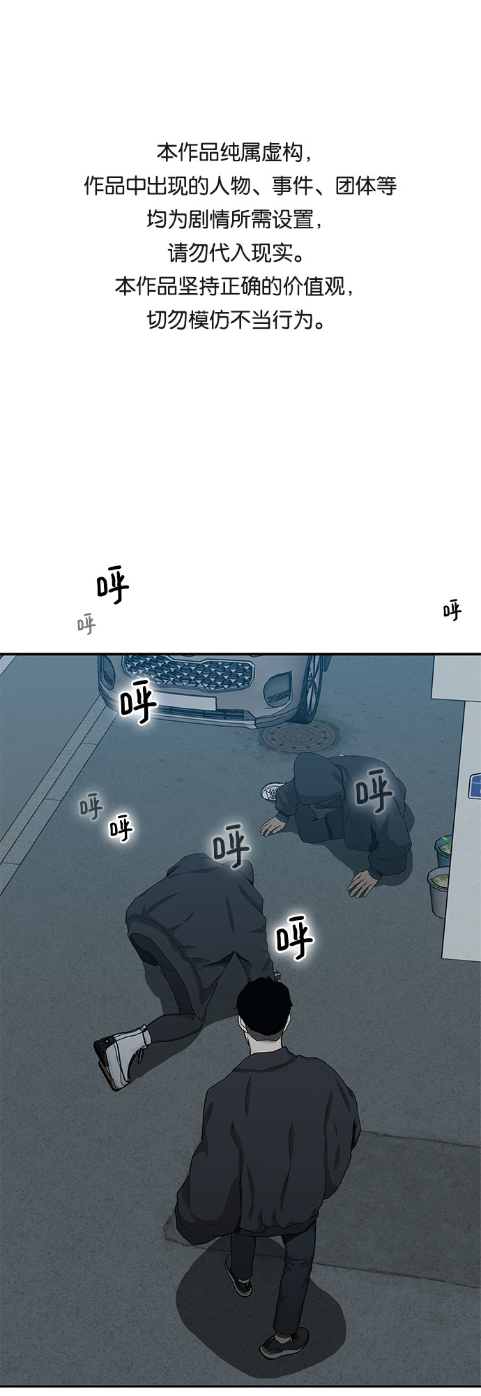 第23话0