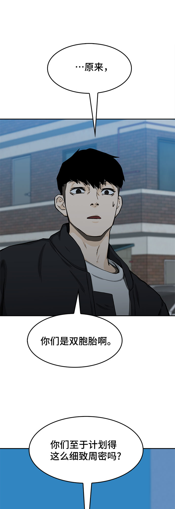 第23话1