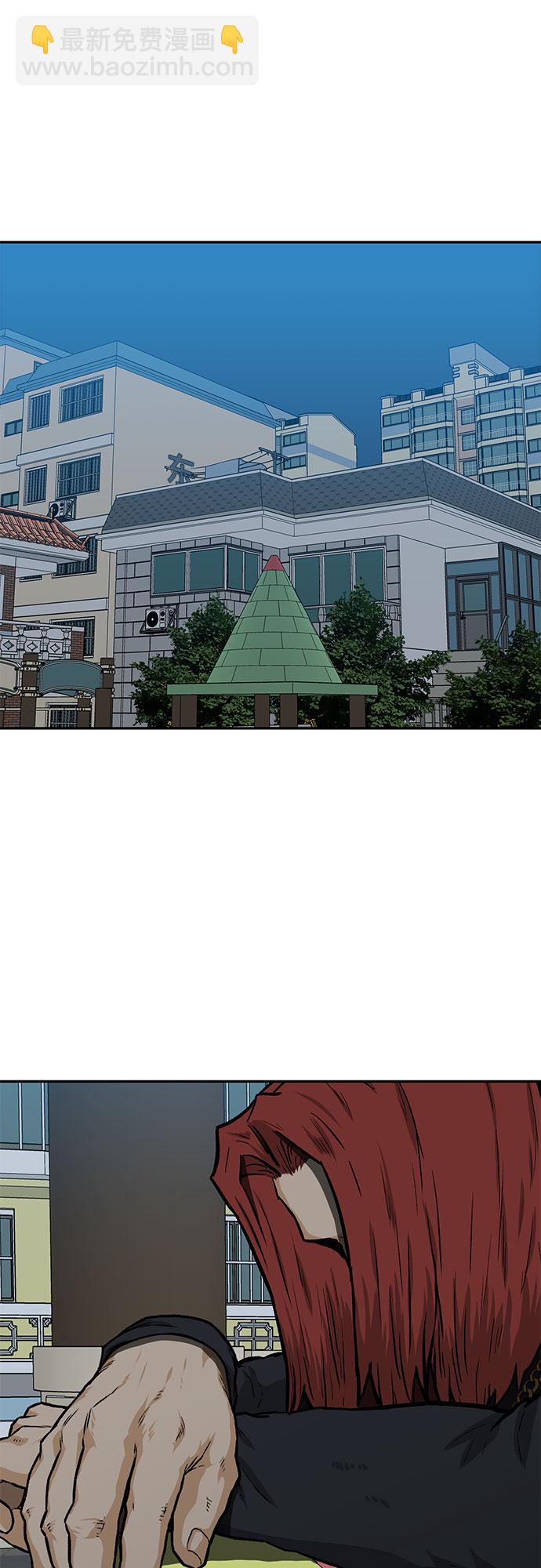 第23话10