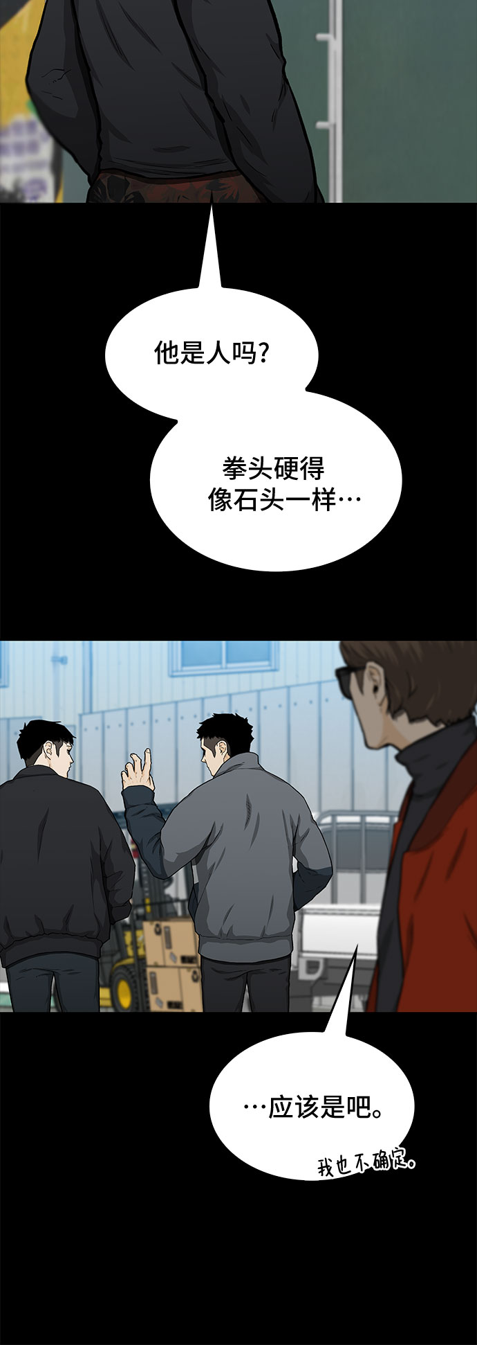 第23话13