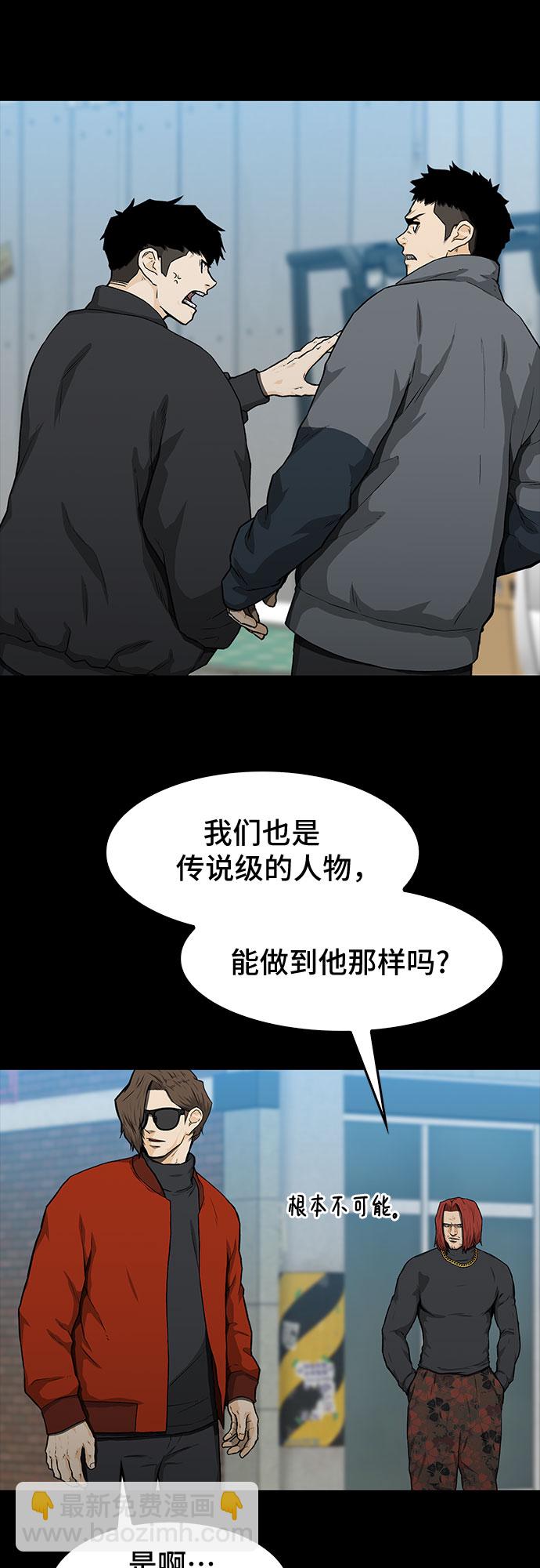 第23话14