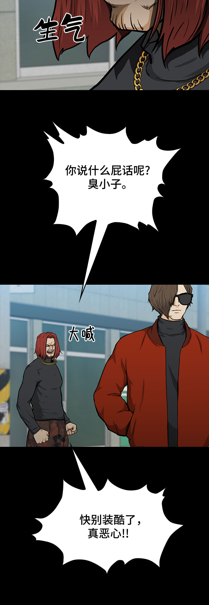 第23话16