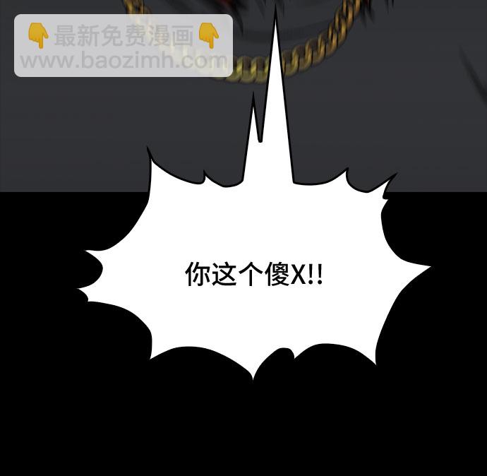 第23话18