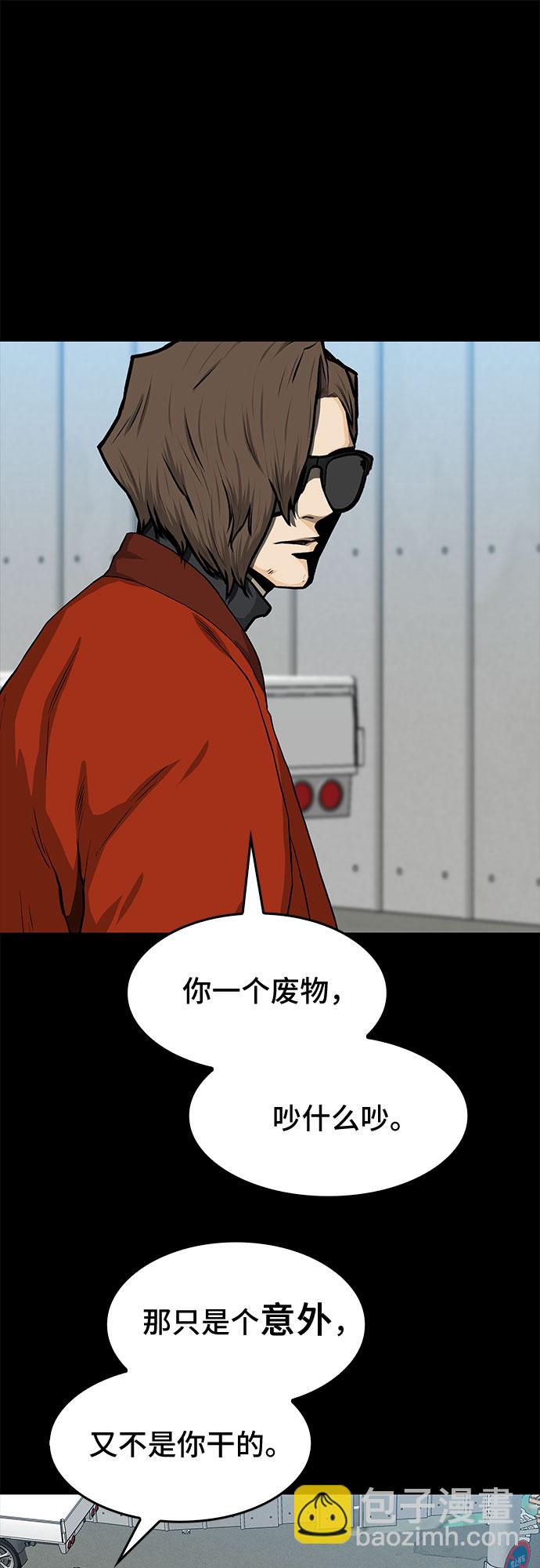 第23话19