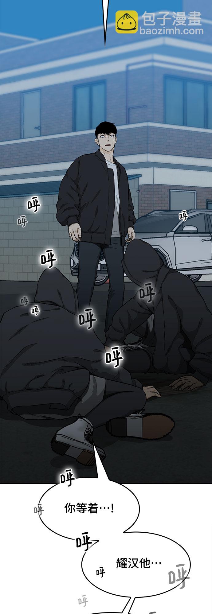 第23话2