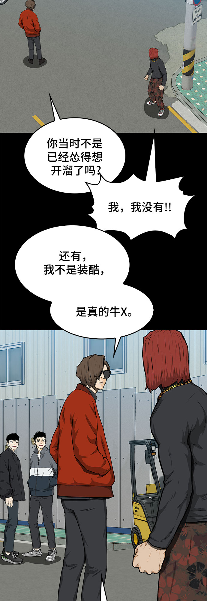 第23话20