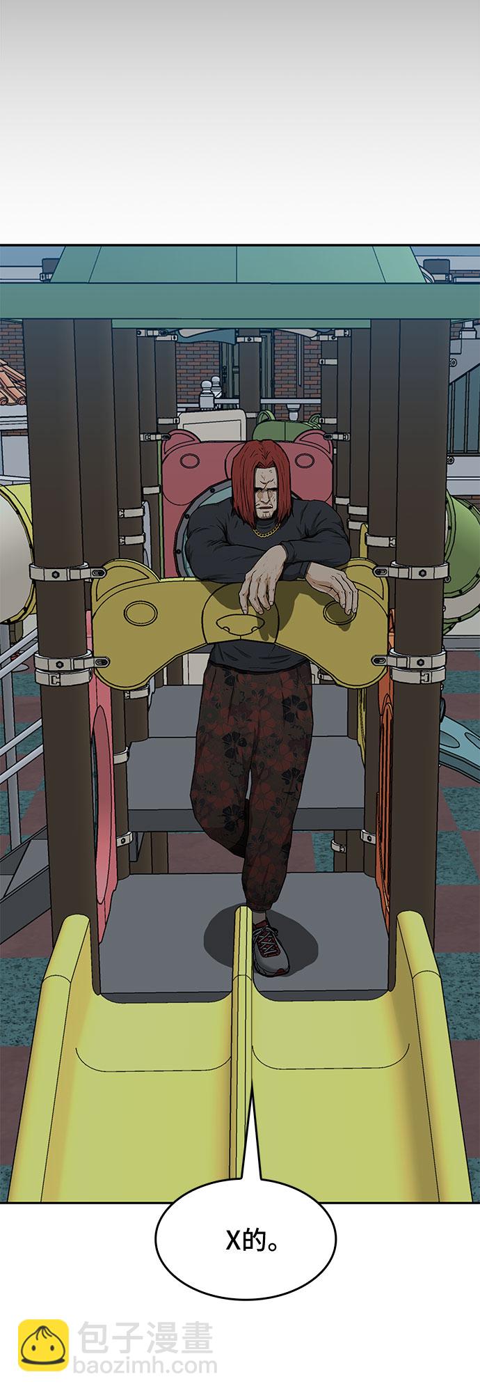 第23话22