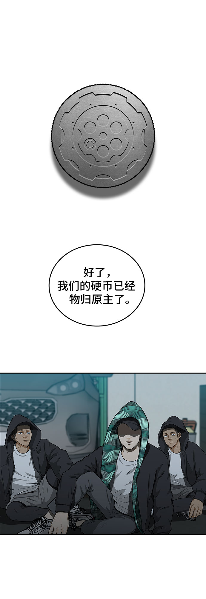 第23话25