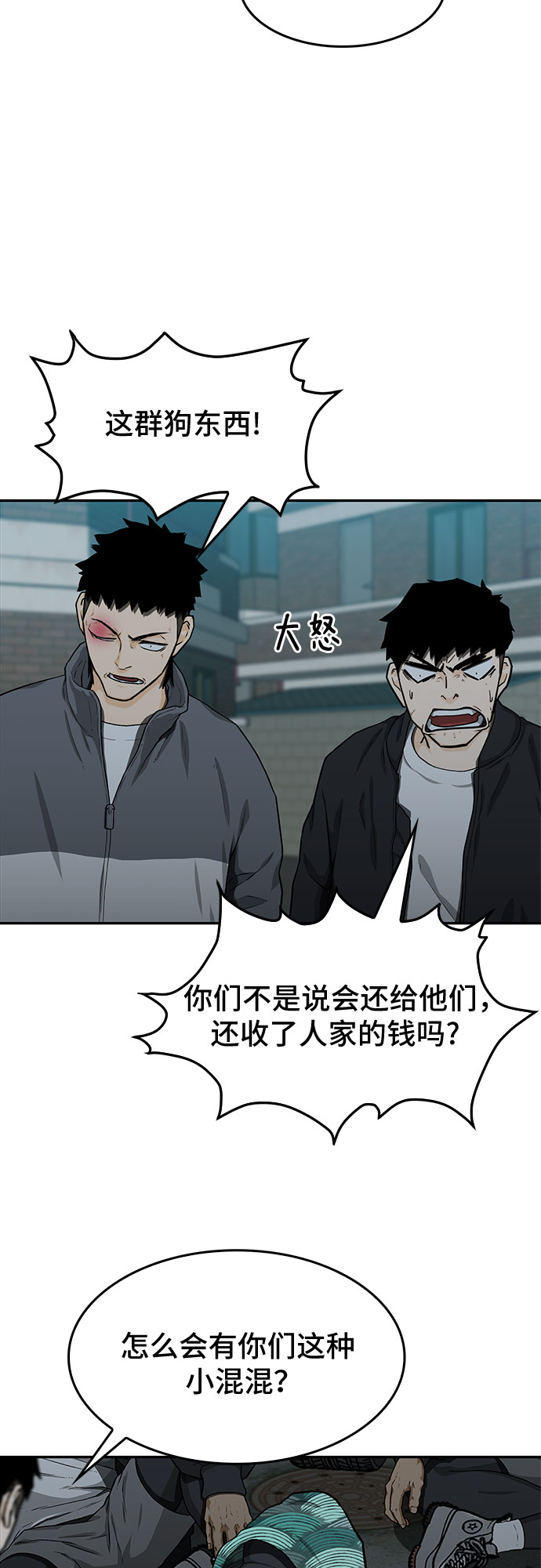 第23话27