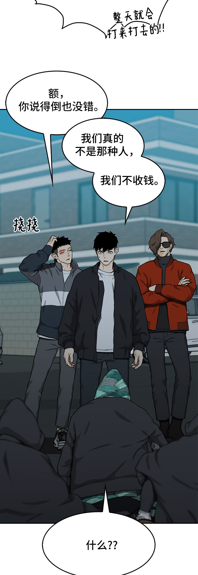 第23话29