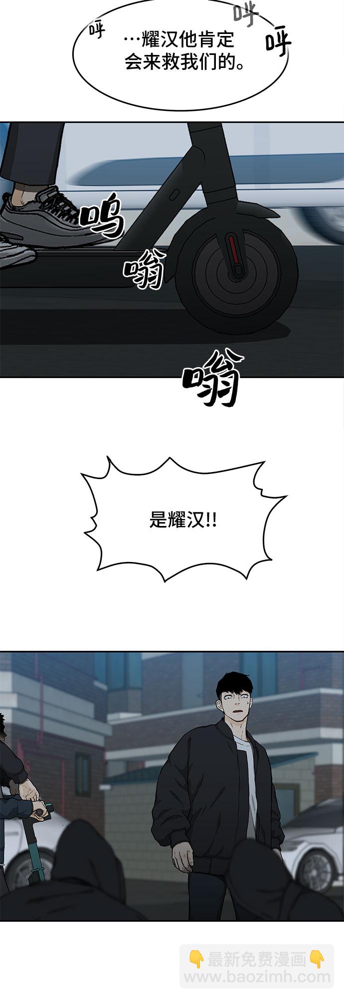 第23话3