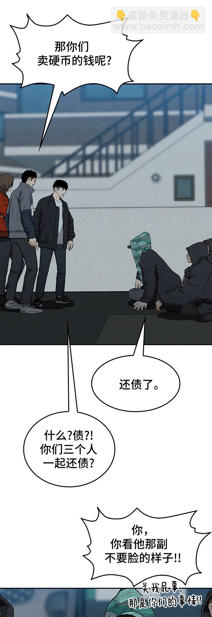 第23话35