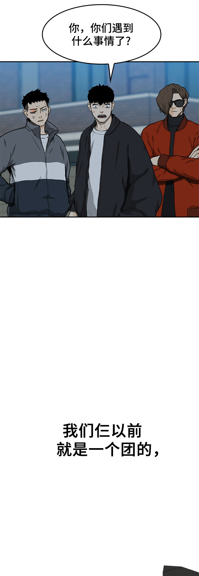 第23话37