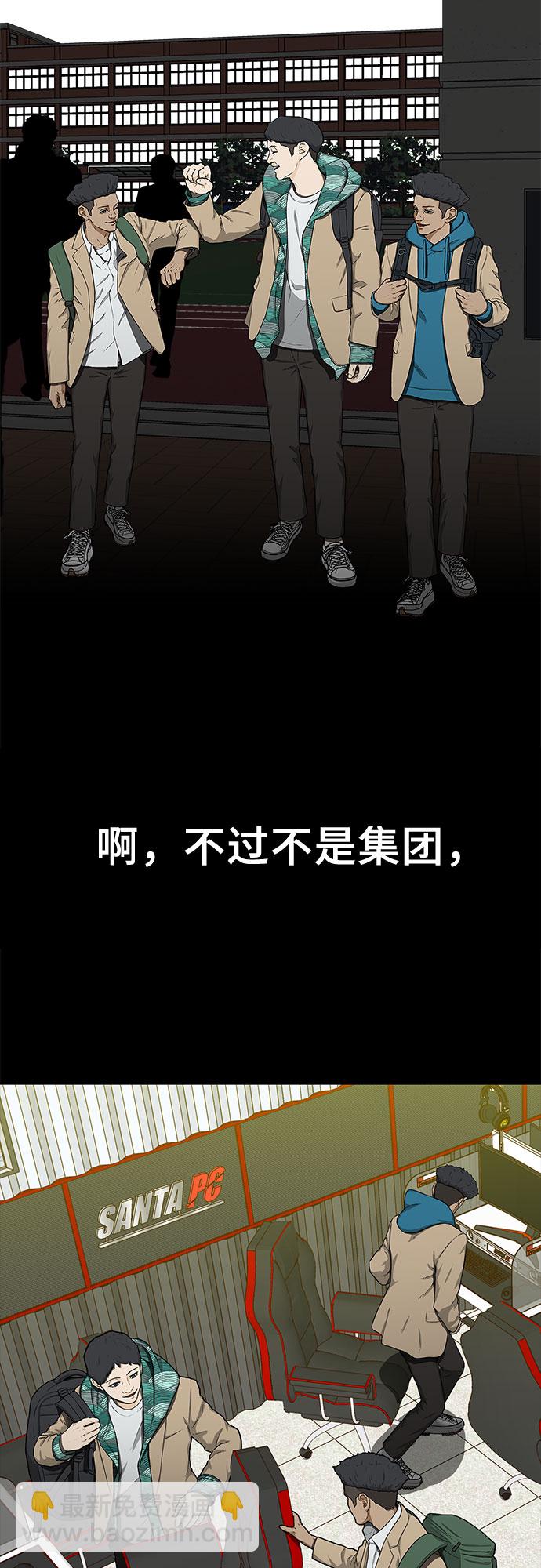 第23话38