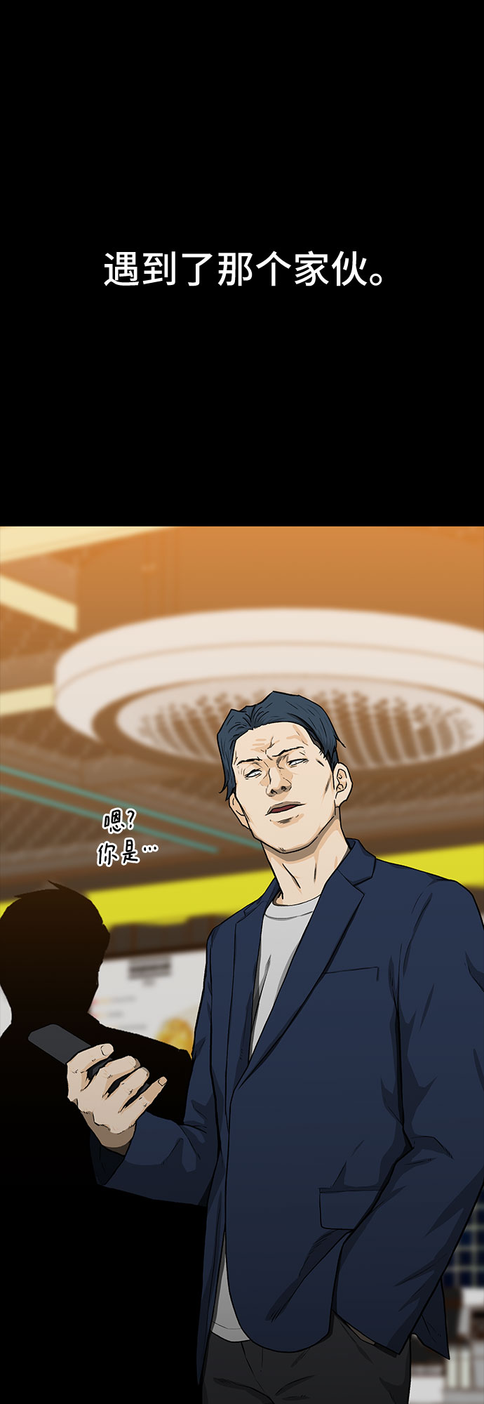 第23话43
