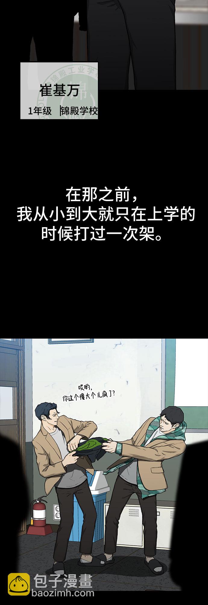 第23话44