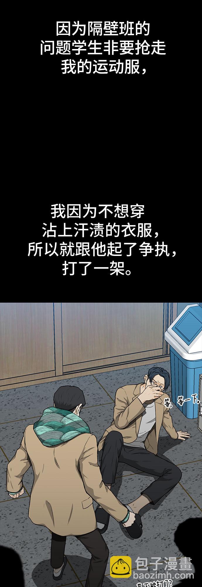 第23话45