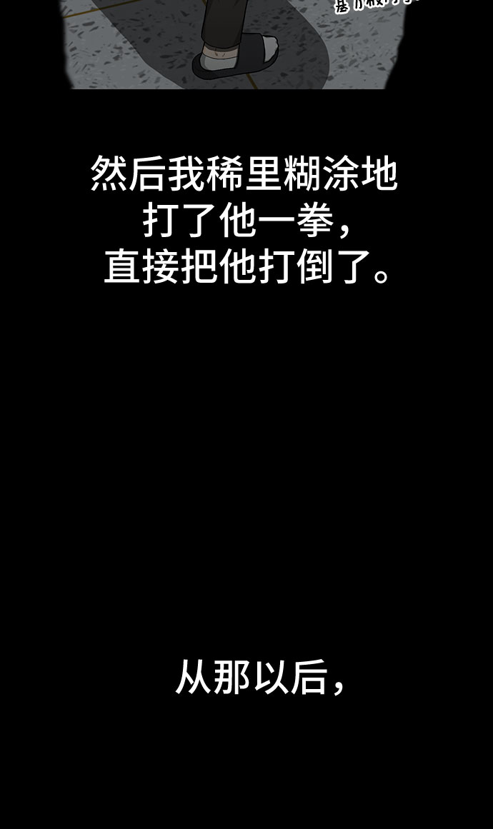 第23话46