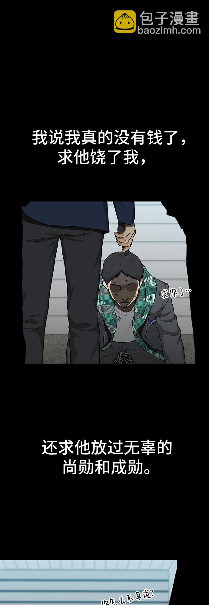 第23话56