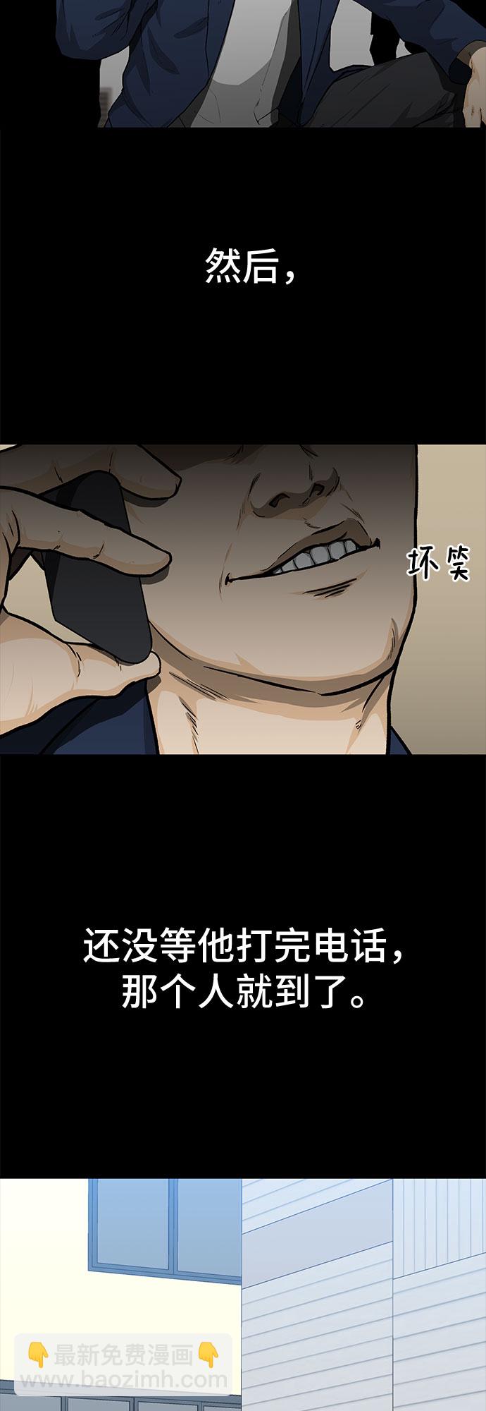 第23话58