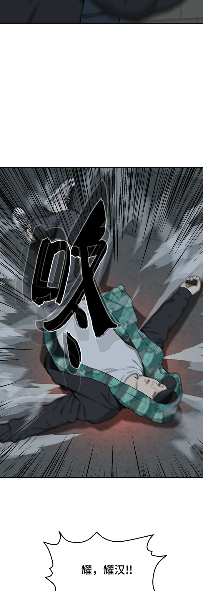 第23话6