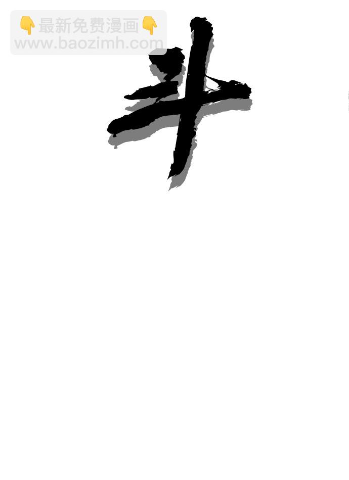 第23话9