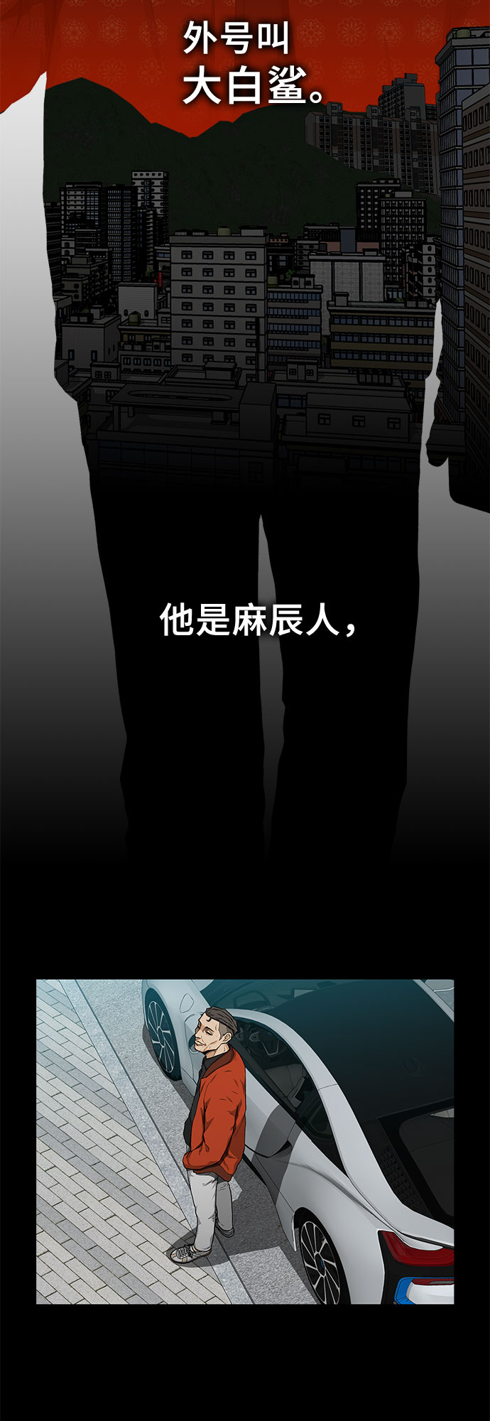 第24话1