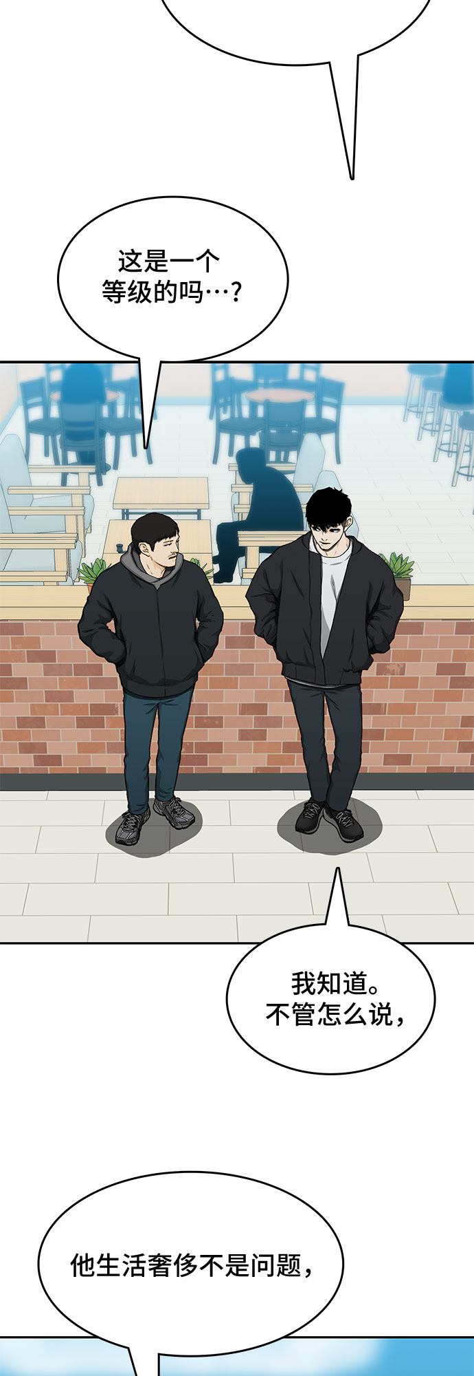 第24话11