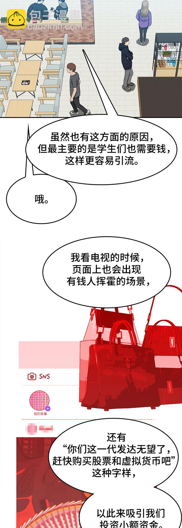 第24话16